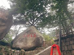 -崂山仰口游览区