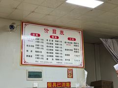 -蒋家槟豆面皮(友爱路店)