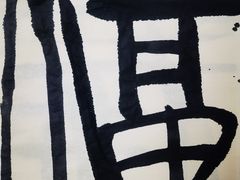 -Thinkfirst幼儿园(CBD双井校区)