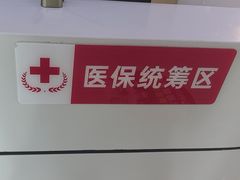 -爱齿尔口腔医院(中南院)