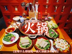 -憨孃孃·重庆老火锅(红山黑金店)