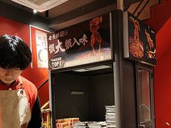 -老天桥蛙炉火锅(姑苏总店)