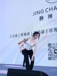 点击看大图 -JC·YOGA静禅瑜伽普拉提