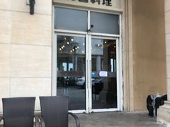 -青鹤谷(苏州店)