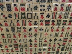 -美芝莲(东方宝泰店)