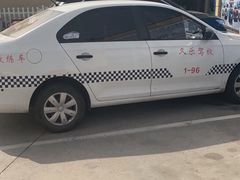 -无忧学车·大众驾校(长宁校区)