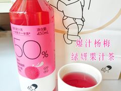 -喜茶(广州滨江宏岸店)