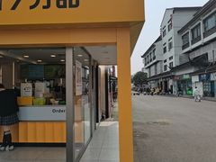 门面-7分甜(观前碧凤坊店)
