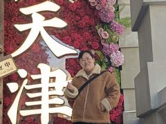 -天津意大利风情旅游区