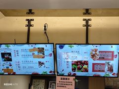 -铁真·刨冰红焖羊肉(总店)