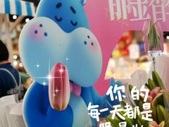 -盒马鲜生(皇庭广场店)