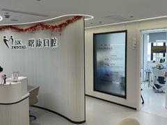 -曙康口腔·家庭全科诊疗中心