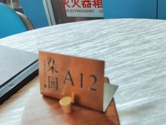 -柒园·三十年创意杭帮菜(龙湖滨江天街店)