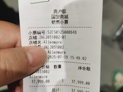 -ALIENWARE外星人(国贸商城旗舰店)