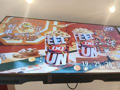 -DQ·蛋糕·冰淇淋(河东万达店)