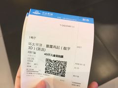 -万达影城(唐山爱琴海XLAND店)