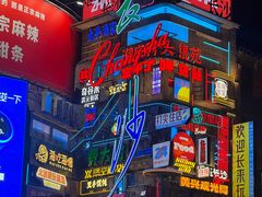-果呀呀(国金街店)