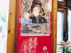 -笑来喜馄饨小笼工坊店(湖滨街店)