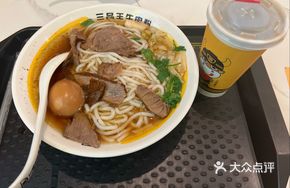 Beef Noodle Soup with Original Broth