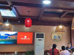 -富正毅三下锅连锁(三店)