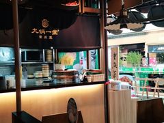 -九锅一堂酸菜鱼(新南凯德直营店)