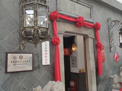 -赵记玄面(市府恒隆广场店)