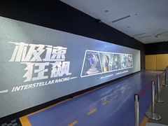 -诚毅科技探索中心