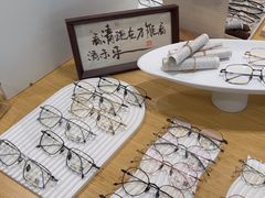 -Eziwish眼镜·蔡司授权店