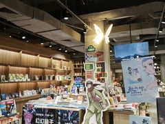 -扶光书店(中环店)
