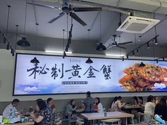-蟹老板的海鲜