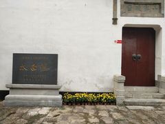 -采石矶景区
