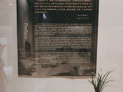 -汕头市博物馆