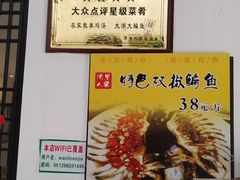 -湾里人家(旺山景区店)