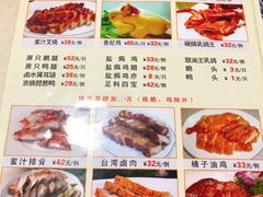 -老字号蛇口德记烧腊饭店·海鲜加工