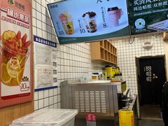 -甜啦啦鲜果茶(皮村店)