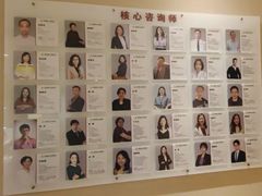 -德瑞姆心理咨询旗舰店