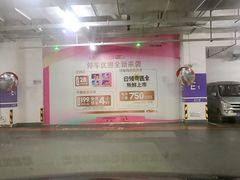 -龙湖虹桥天街-停车场