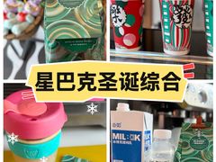 -星巴克臻选(莘庄仲盛店)