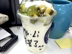 upload_pic-Blueglass酸奶(财富购物中心店)