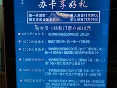 -青水瓦台汤泉(未央店)