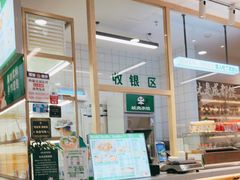 -状元水饺(成都SM广场店)