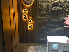 -天禧影院式足道·SPA(梅林店)