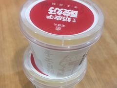 -宏状元现熬粥·京味菜(黄寺大街店)