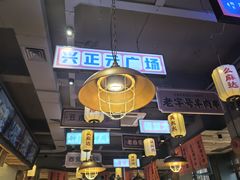 -小杨烤肉(朱雀店)