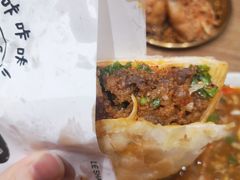 卡饼-小豆海棠(人民南路店)