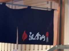 -汉拿山(北京上地华联店)