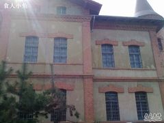 -青岛德国监狱旧址博物馆