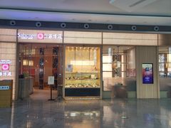 -胜博殿日式炸猪排(西红门店)