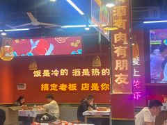 -饶福记·南昌烧烤大排档(九龙湖土著店)