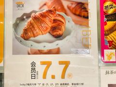 -帝戎(禾祥西路店)